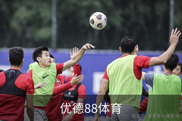 关于优德88体育