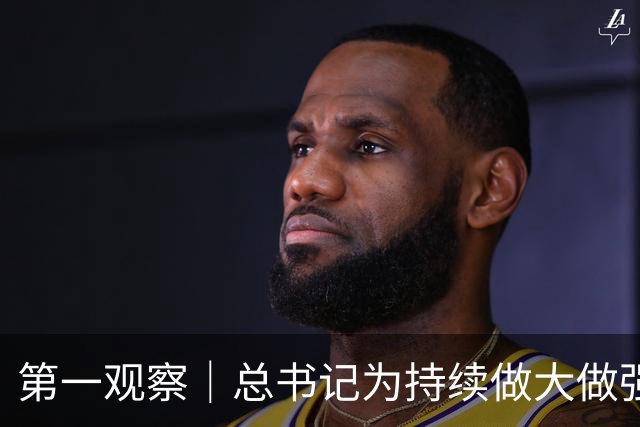 第一观察｜总书记为持续做大做强先进制造业指明方向